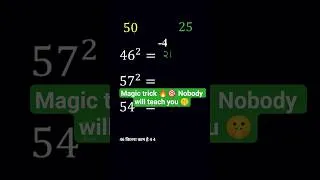 Thumbnail: Magic Trick 🔥 🎯Nobody will teach you 🤫 #mathtricks #pwgmaths