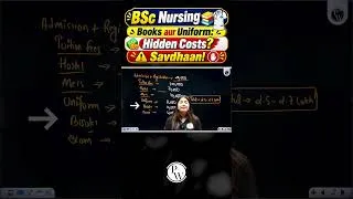 Thumbnail: B.Sc Nursing Fees: Uniform, Books & Exam Fees का पूरा हिसाब #shorts #viral