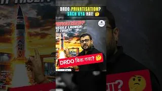 Thumbnail: अब PRIVATE COMPANIES बनाएंगी MISSILES! 🧐 !! #physicswallah #drdo #shorts #defence #upsc