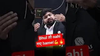 Thumbnail: Aspirants Comeback का Time Aa गया है!🔥💪 #physicswallah #upsc #trendingshorts #upscmotivation