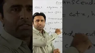 Thumbnail: Exercise 1.2 12th Maths New book | 2nd year | second year | Ex 1.2 | | New Syllabus