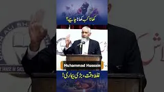 Thumbnail: کھانا کب کھانا چاہیے؟