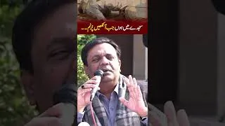 Thumbnail: سجدے میں ہوں جب آنکھیں پُرنم