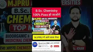 Thumbnail: B.Sc Sem 2 Bioorganic & Medicinal Chemistry Most Important MCQकल यही आएगा पेपर#bsc #MJPRU #Chemistry