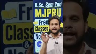 Thumbnail: B.Sc. Sem 2nd Students! Free Classes & Notes | MJPRU #Shorts #bsc #pdfnotes #mjpru #daniyalsir