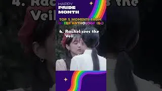 Thumbnail: Must-Watch GL Shows from Queer Anthology! 🌈