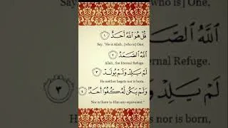 Thumbnail: Surah Ikhlas #surahikhlas#egzonibrahimi#quran#quranrecitation#اكسبلور#قرآن#سورةالاخلاص #islamicshort