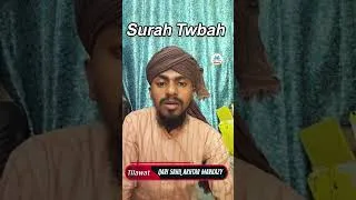 Thumbnail: Tilawat Surah Twbah ki Last 2 Ayaat | Quran recitation #dua #quran Beautiful Voice
