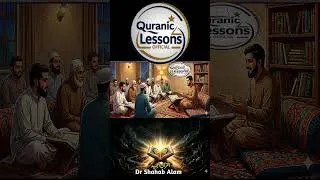 Thumbnail: HM SALAMUN ALAIK YA SALAMUN ALAIKUM KU BOLTYA HAIN? #quraniclessonsofficial #explanation