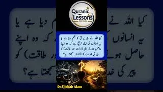 Thumbnail: KYA ALLAH NE PEER PARASTI KA HUKM DIA HAY LOG PEER KO APNI DOLAT AUR TAQAT DENE WALA SAMAJHTAY HAIN?