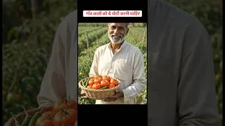 Thumbnail: खेती का नया तरीका 🤯🔥 # #raajeindarrawat #rsrpodcast