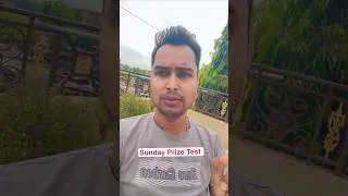 Thumbnail: Sunday prize test for polytechnic entrance exam 2027 #racevaacademy