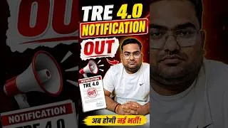 Thumbnail: 🚨 TRE 4.0 की NOTIFICATION OUT! 🔥 नई भर्ती का बड़ा अपडेट | Bihar Teacher Vacancy 2026 #Shorts