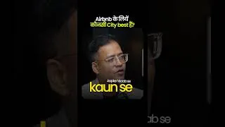 Thumbnail: Airbnb के लिए कौन-सी Cities सबसे अच्छी हैं?