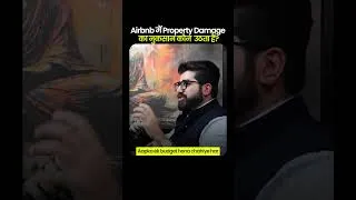 Thumbnail: Airbnb में Property Damage कर दी तो नुकसान कौन उठाएगा?