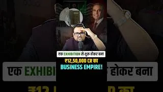 Thumbnail: एक Exhibition से शुरू होकर बना ₹12,50,000 Crore का Business Empire!
