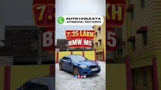 Thumbnail: BMW 5 Series Only ₹7.35 Lakh😱 #rahulxstreme #bmw #usedcarsforsale #luxurycars