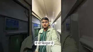 Thumbnail: A special Train with 4 First Ac coach #train