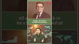 Thumbnail: Weekly Current Affairs 2026 | Current Affairs By Pawan Moral Sir #currentaffairs #gk #railwayadda247