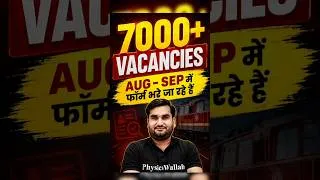 Thumbnail: 7000+ Vacancies 2026 | Aug Sep में भरे जा रहे हैं फॉर्म #govtjobs #railwayjobs #govtexam