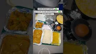 Thumbnail: Food of Vande Bharat￼ sleeper #explorepage #viral #ytshorts #indianrailways #trending #travel