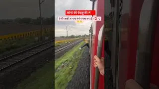 Thumbnail: Don’t do this mistake in train 🚂 #explorepage #viral #ytshorts #trending #indianrailways #shorts