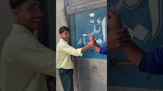 Thumbnail: Chal sut sei