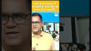 Thumbnail: India Today's Mood of the Nation, Survey में भजनलाल के लिए अच्छी ख़बर, चुनाव से पहले BJP वाले गदगद!