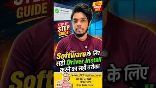 Thumbnail: Free software tips for mobile repairing | mobile repairing course #mobile