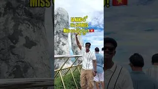 Thumbnail: Da Nang వెళ్తున్నారా?  ఐతే ఈ 5 places అస్సలు miss అవ్వొద్దు! 🇻🇳