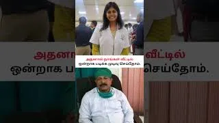 Thumbnail: NEET Motivational Tamil (Dr Prakash Khaitan) #neet #neetmotivationstatus  #neettamil #neetmotivation