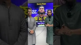 Thumbnail: খুব শীঘ্রই ইসলাম শিক্ষার সব আসছে শিগগিরই!  ❤️