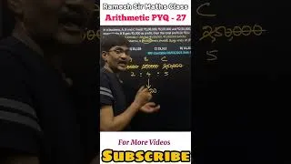 Thumbnail: Arithmetic PYQs - 27 #rameshsir #rrb #rrbgroupd #rrbntpc #rrbalp #arithmeticquestions #ssc #ssccgl