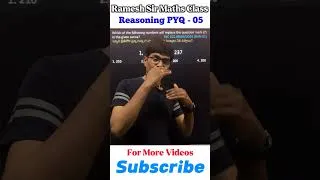 Thumbnail: Reasoning PYQs - 05 #rameshsir #rrb #ssc #rrbgroupd #rrbntpc #rrbalp #ssccgl #sscgd #sscchsl