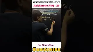Thumbnail: Arithmetic PYQs - 25 #rameshsir #arithmeticquestions #rrb #groups #ssc #rrbgroupd #rrbntpc #ssccgl
