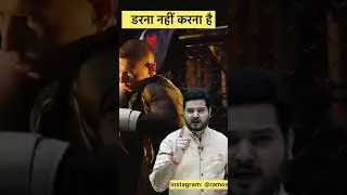 Thumbnail: जो ठाना है वो पाना है, infinite motivation #shorts