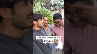 Thumbnail: నన్ను వెతుకుంటూ ఇంటి వరకు వచ్చారు | My Subscribers Tracked Me Down to My Home | Ram The Traveller