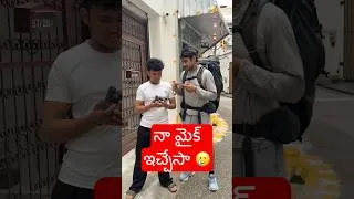 Thumbnail: నా మైక్ ఇచ్చేసాను 😢🇹🇭| ఇక సెలవు |     Gave My Mic to a Hardworking & Passionate Person