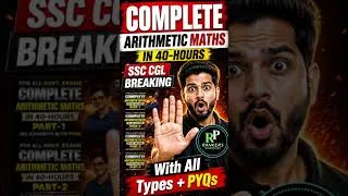 Thumbnail: Complete Arithmetic Maths in 40 Hours | #ssccgl2026 #rankerspathshala