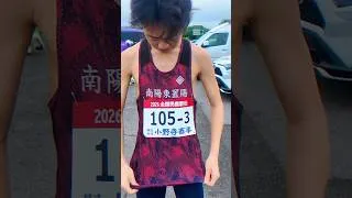 Thumbnail: The Art of the Ekiden 🎽 #marathon #running #shorts