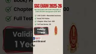 Thumbnail: SSC CGL || SSC CHSL || SSC CPO || SSC JE || SSC GD || SSC Stenographer || SSC MTS. AND ALL SSC EXAM