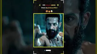 Thumbnail: Dragon Glimpse Review|Reaction|🥵🔥ఒరేయ్ ఏంట్రా ఇది?😱🔥Dragon Glimpse | NTR | Prashth Neel |#shorts
