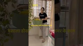 Thumbnail: 👩🏻‍🍳 A Homemaker Busy Day ❤️ Masala Dosa & Chutney | Household Chores #trending #ytshorts #homemaker