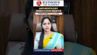 Thumbnail: UPSC Anthropology Optional FREE Demo Class | Usha Ma'am | Rathod's IAS Academy