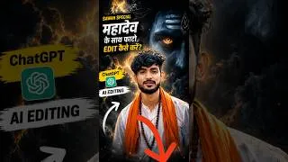 Thumbnail: ChatGPT Se Mahadev K Sath Photo Edit Kaise Kre 2026  Sawan Special AI Photo Editing Tutorial #shorts