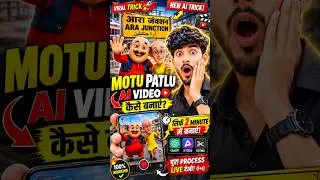 Thumbnail: 🔥 Instagram Viral Motu Patlu AI Video Kaise Banaye? #shorts