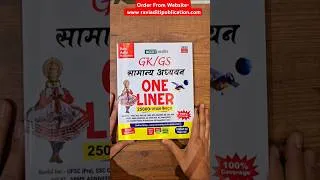 Thumbnail: Ravi Sir 25000 GK GS Book Review (इस book का कंटेंट क्यों है इतना खास)🤩