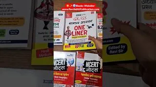 Thumbnail: Ravi Sir Printed Book Sample 📖✨🌟🧿