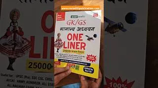 Thumbnail: 25000+ GK/Gs Books by Ravi Sir / best questions/ HQ pages www.raviaditipublication.com