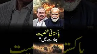 Thumbnail: Ajit Doval China Visit | Why India Seeks Closer China Ties